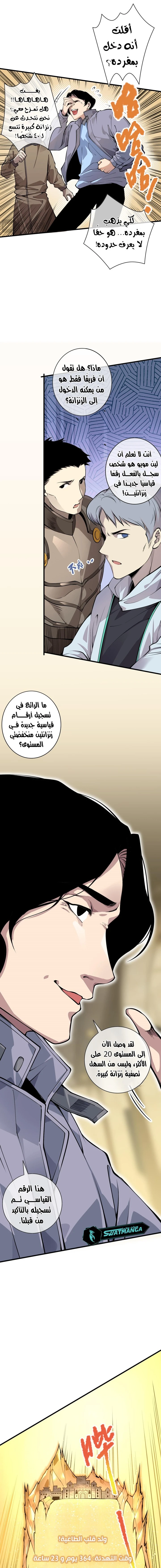 صفحة 4