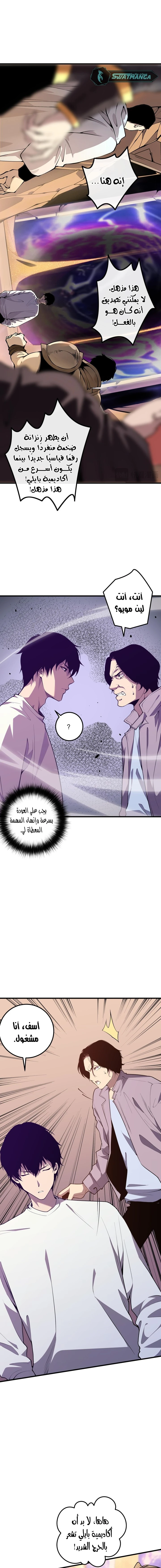 صفحة 6