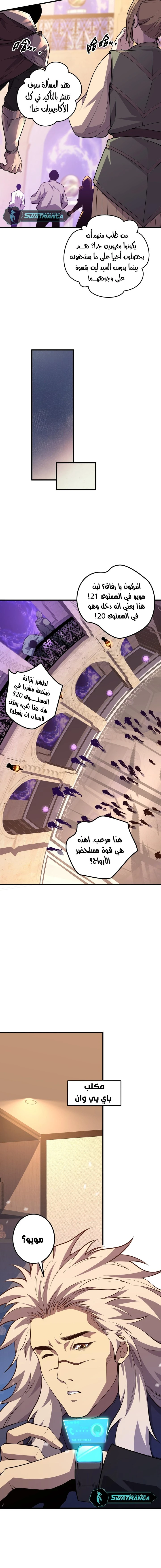 صفحة 7