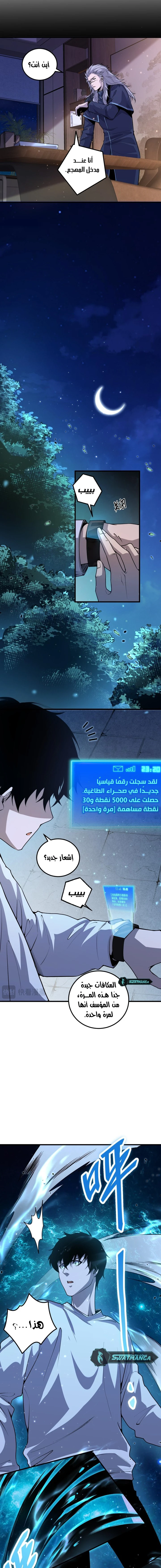 صفحة 9