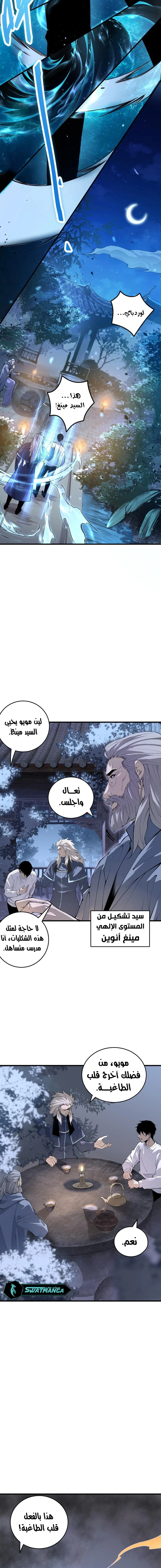 صفحة 10