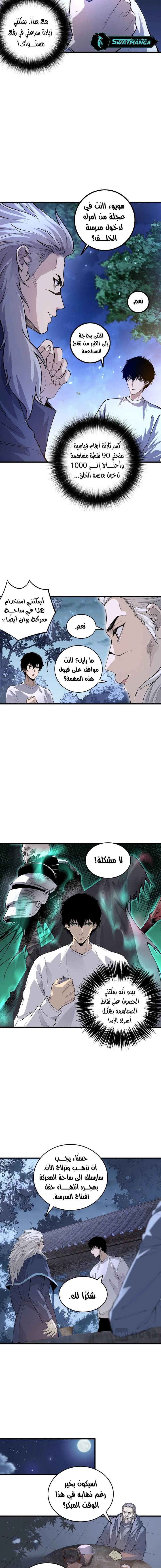 صفحة 12