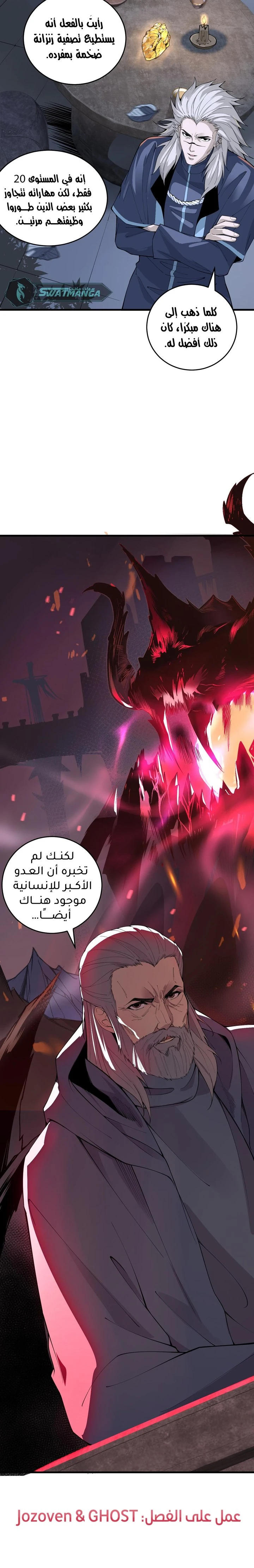 صفحة 13