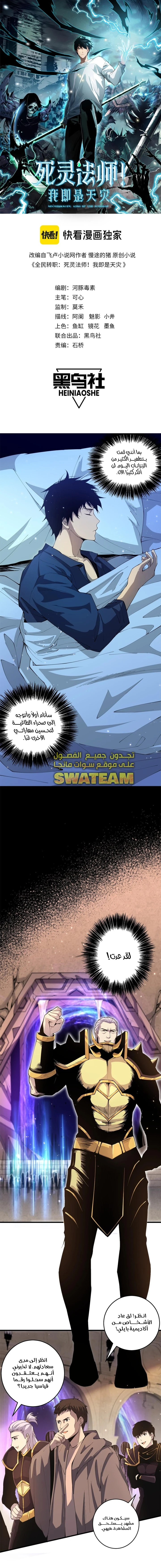 صفحة 1