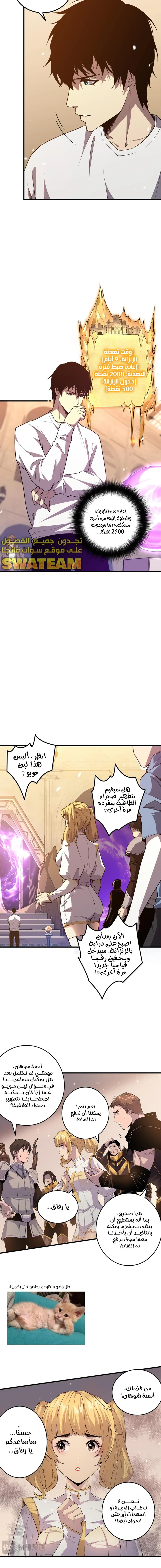 صفحة 5