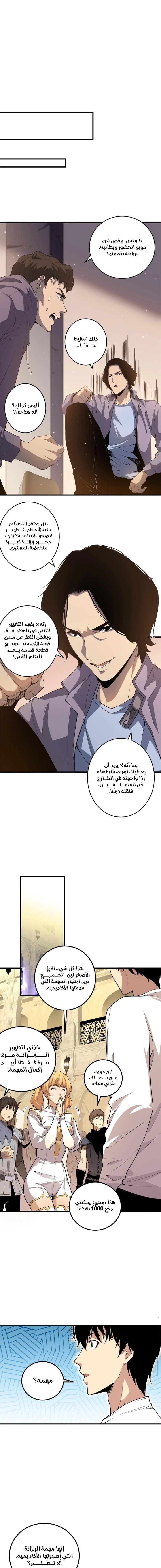 صفحة 6