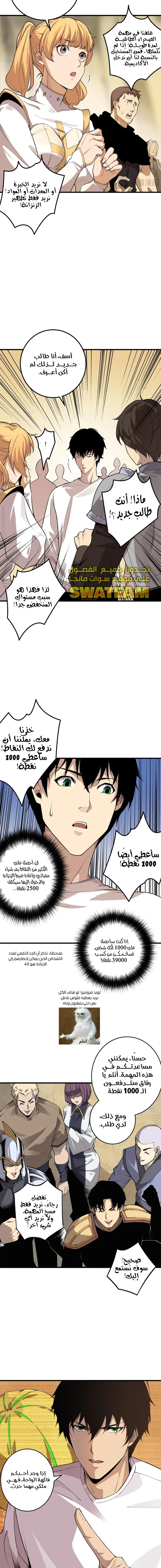 صفحة 7