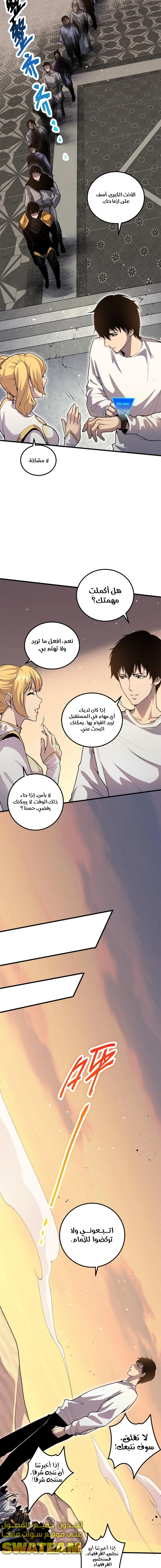 صفحة 9