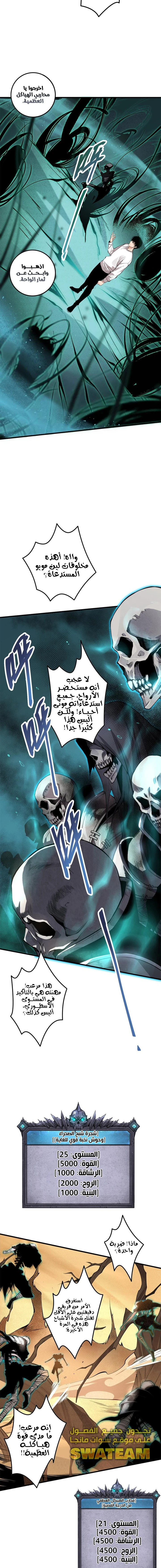 صفحة 10