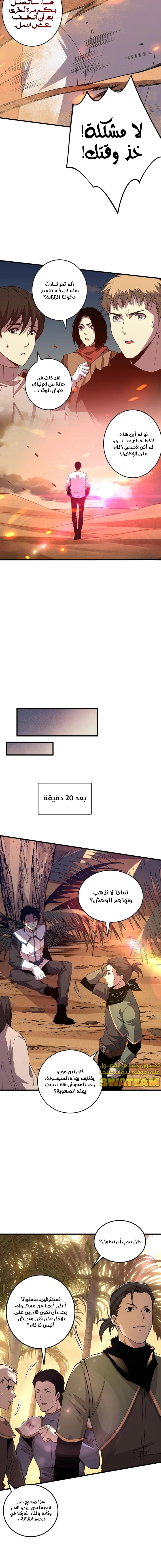 صفحة 13