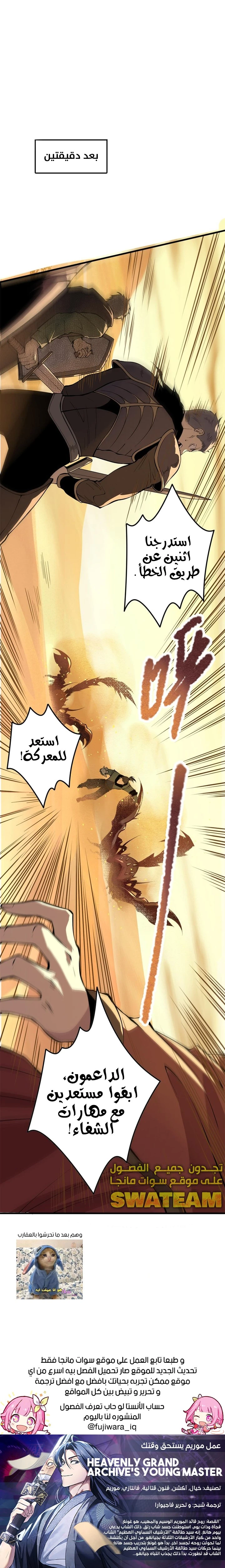 صفحة 14