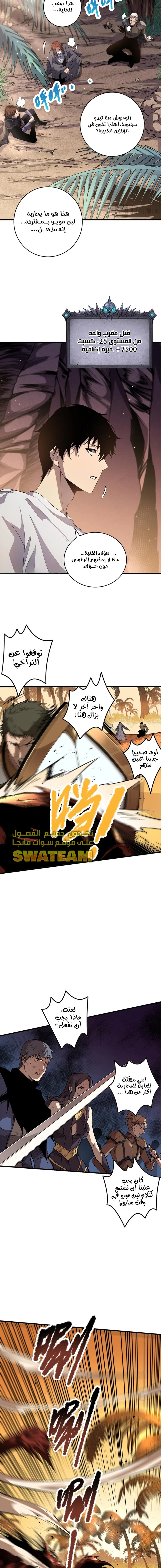 صفحة 3