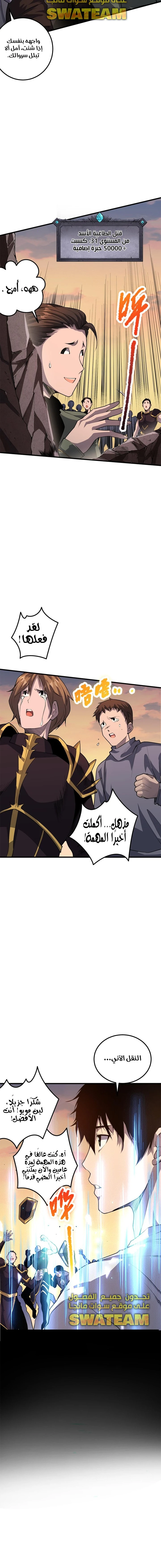 صفحة 9