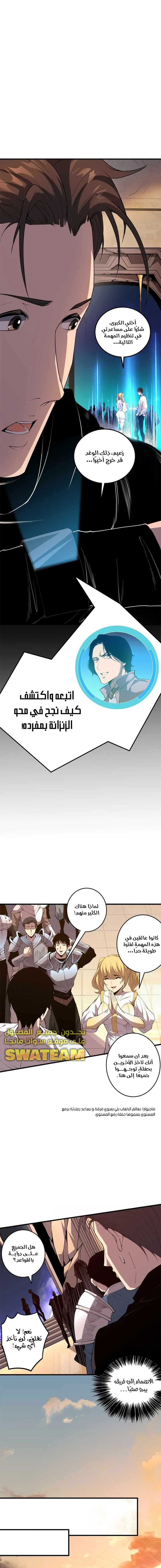 صفحة 10