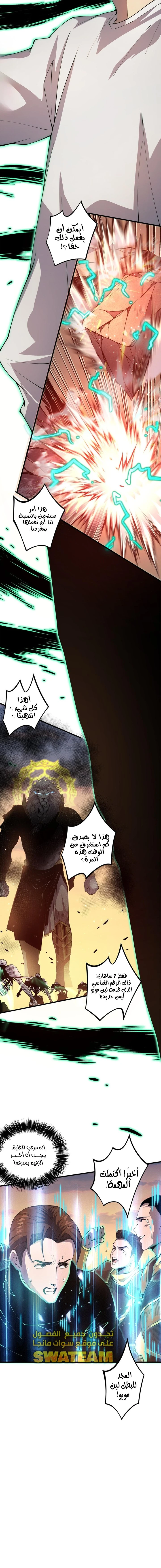 صفحة 12