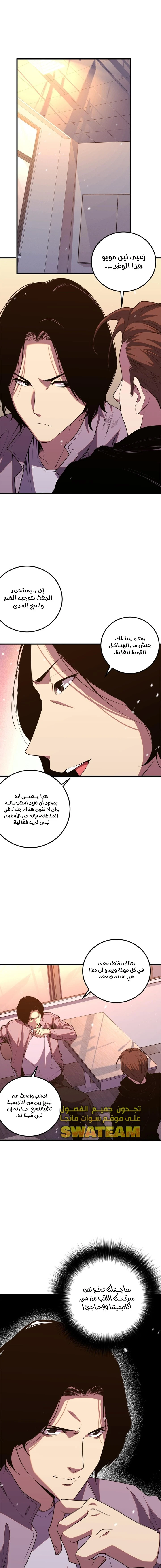 صفحة 13