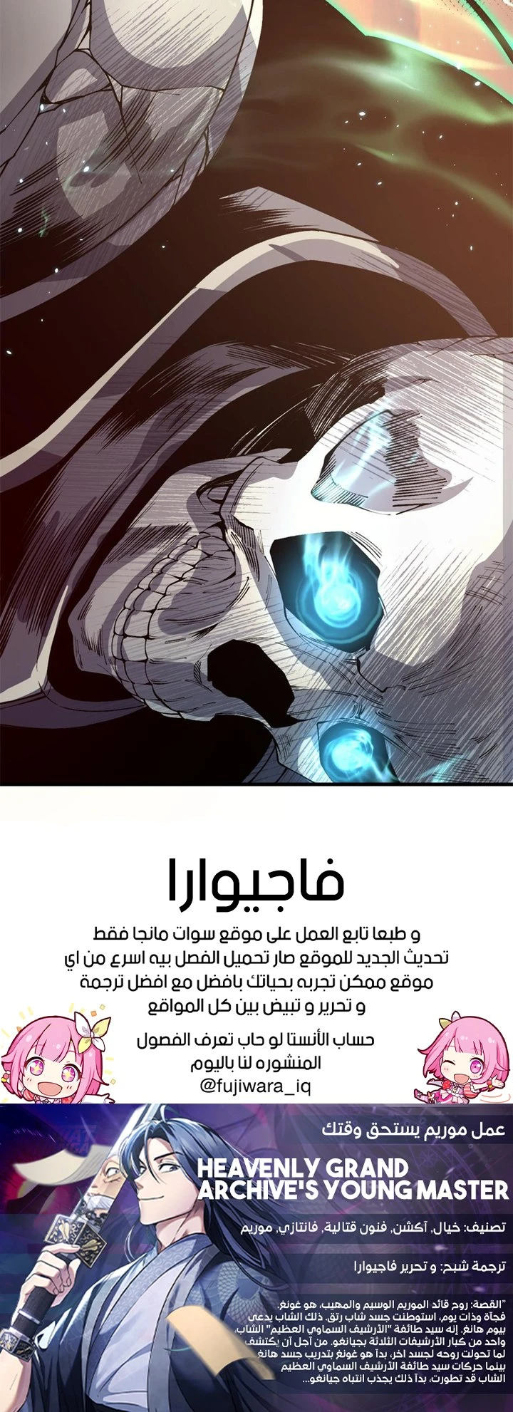 صفحة 16