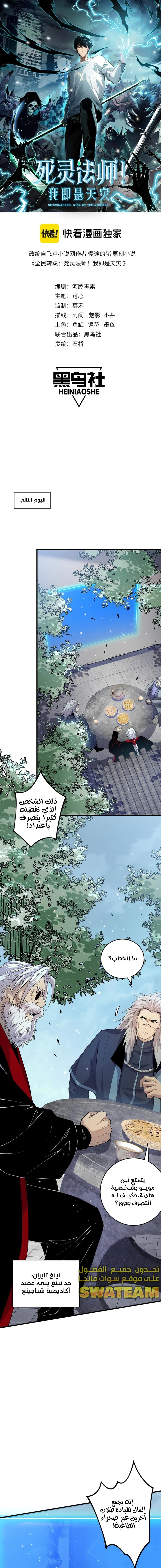 صفحة 1