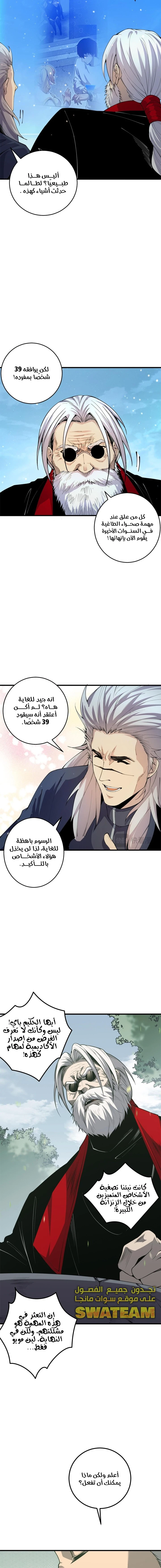صفحة 2