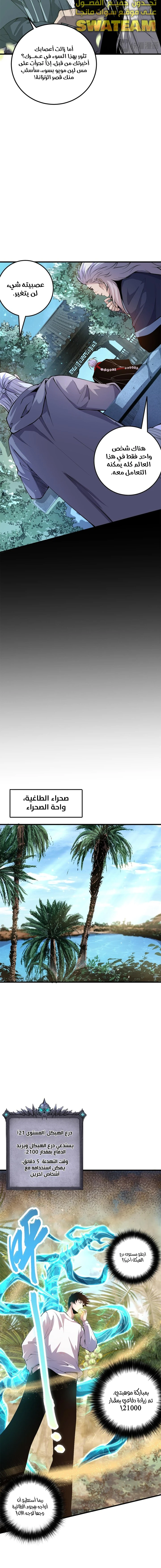 صفحة 4