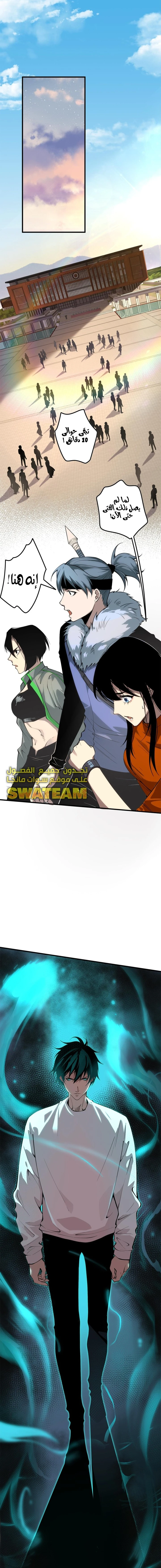 صفحة 8