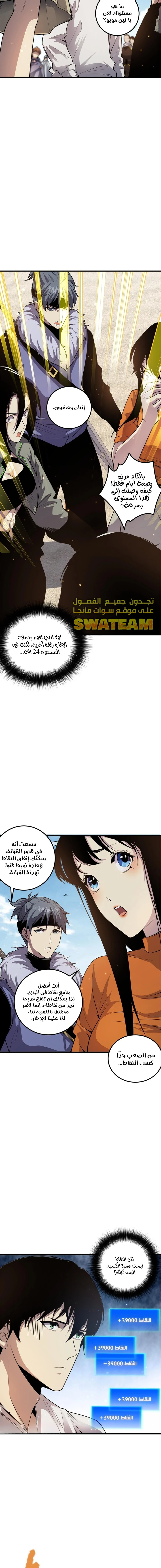 صفحة 10