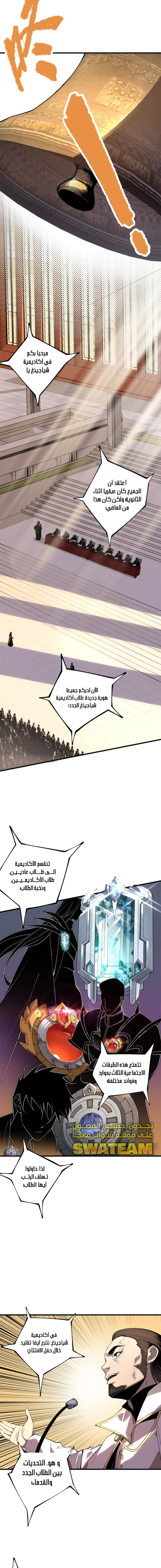 صفحة 11