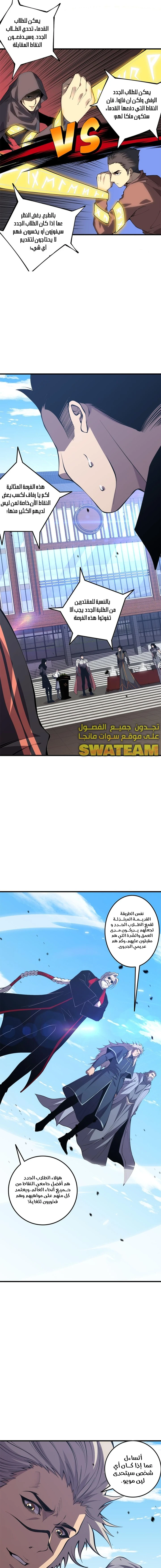 صفحة 12