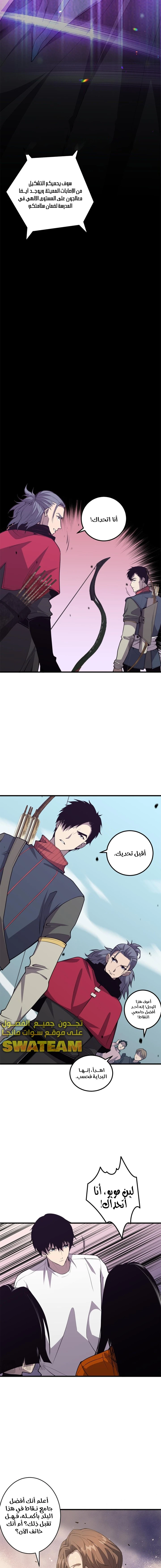 صفحة 14