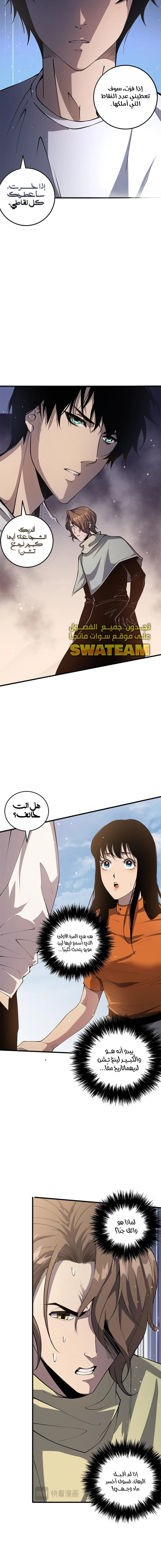 صفحة 2