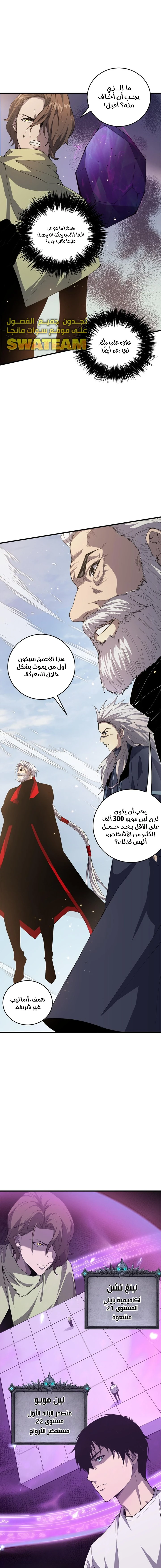صفحة 3