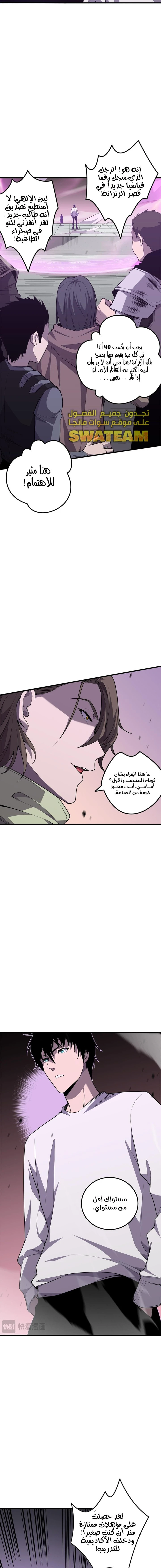 صفحة 4
