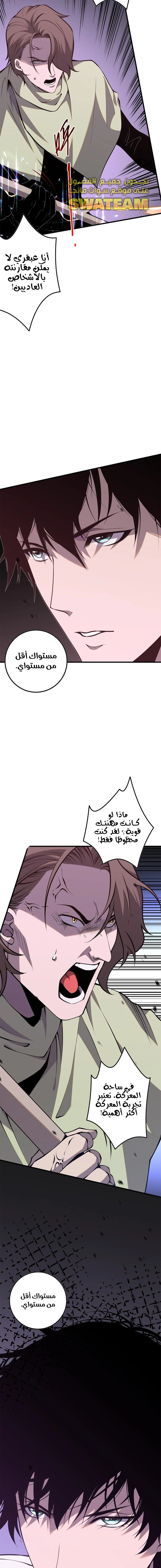 صفحة 5