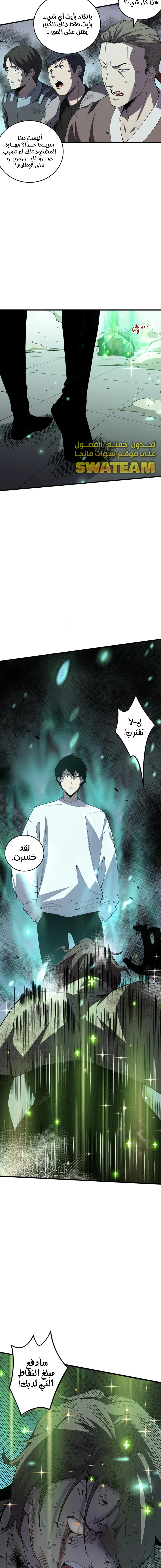 صفحة 14