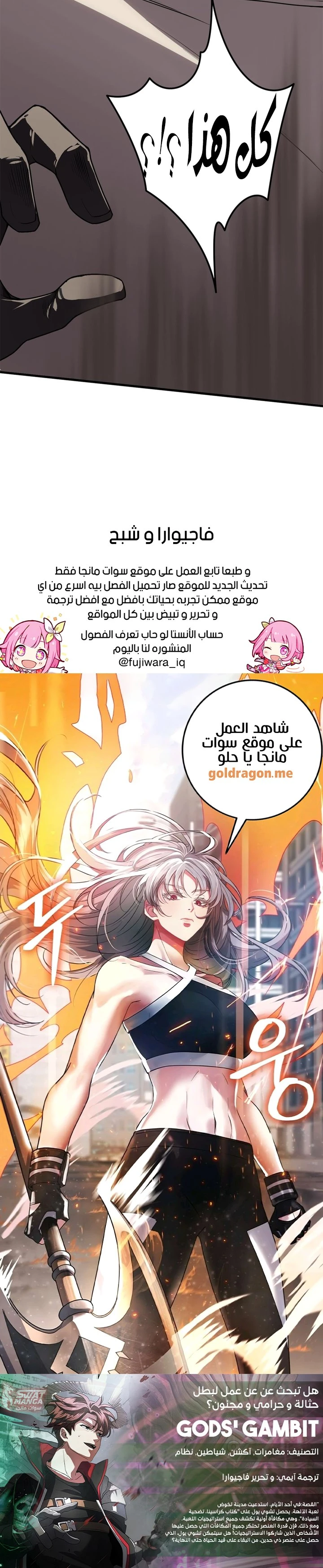 صفحة 16