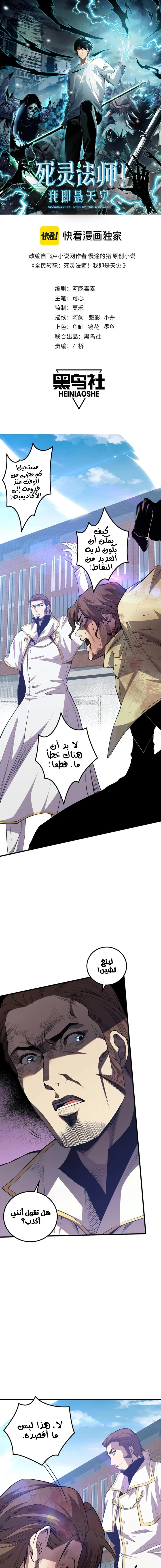 صفحة 1