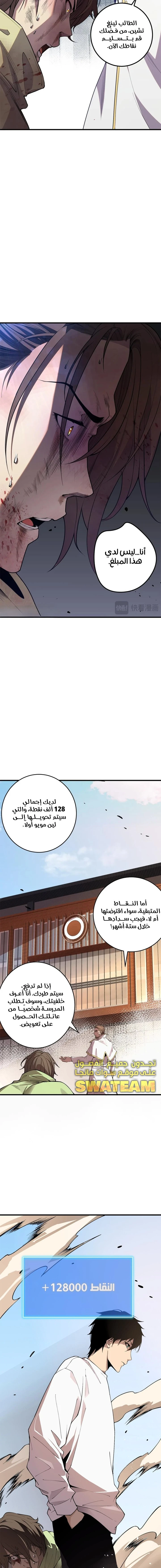 صفحة 2