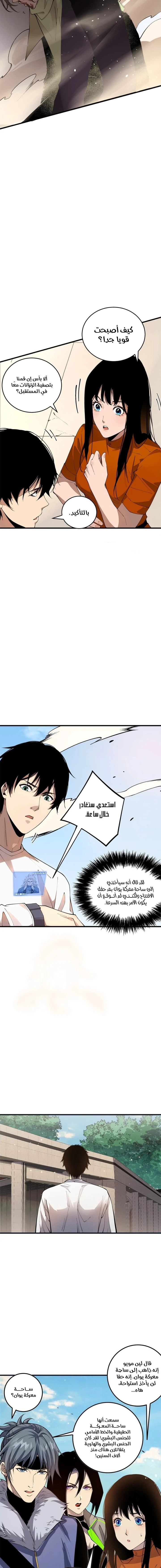 صفحة 3