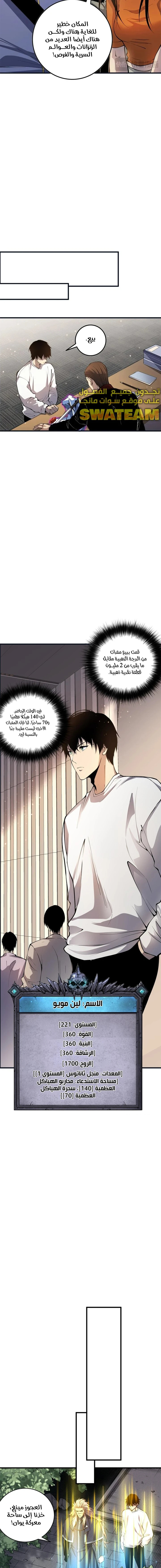 صفحة 4