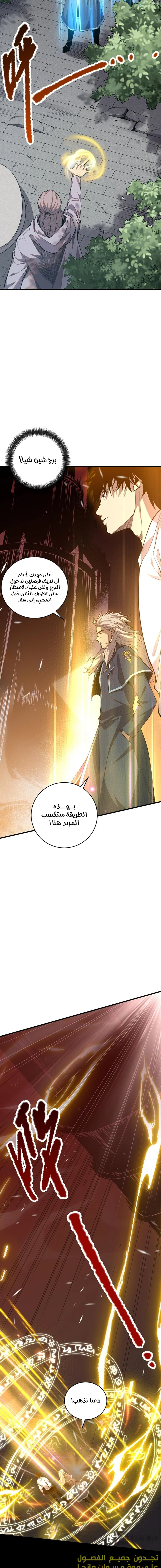 صفحة 5