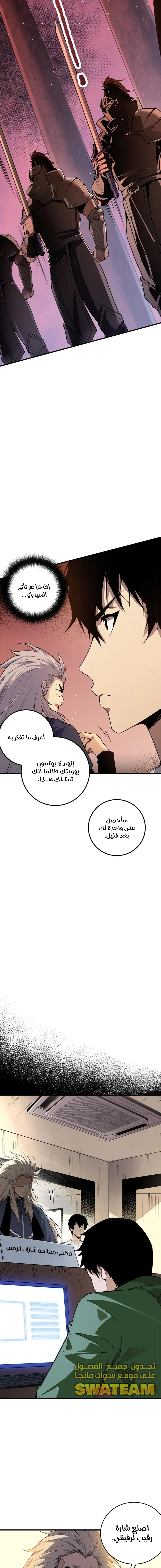 صفحة 8