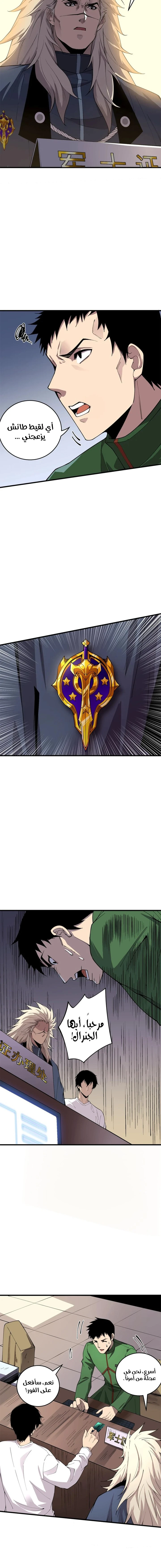 صفحة 9