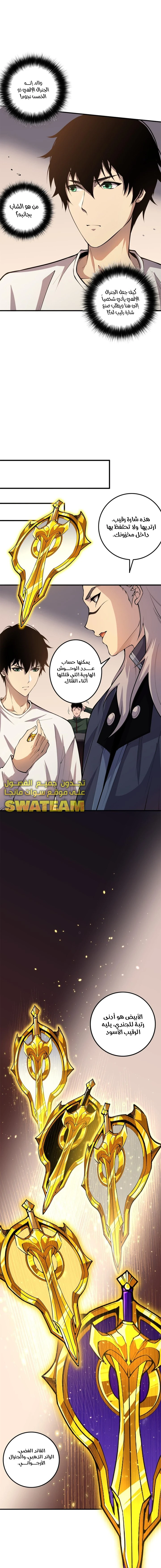صفحة 10