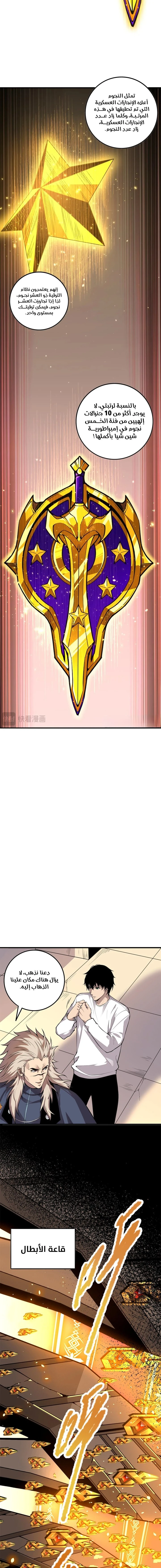 صفحة 11