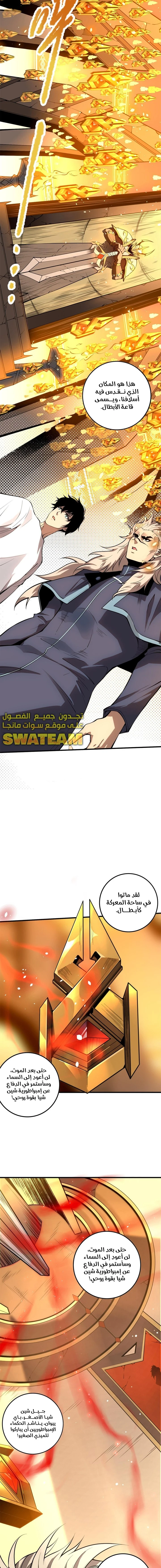 صفحة 12