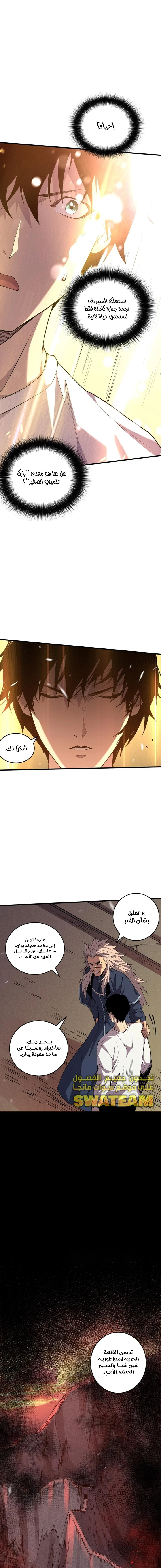 صفحة 14