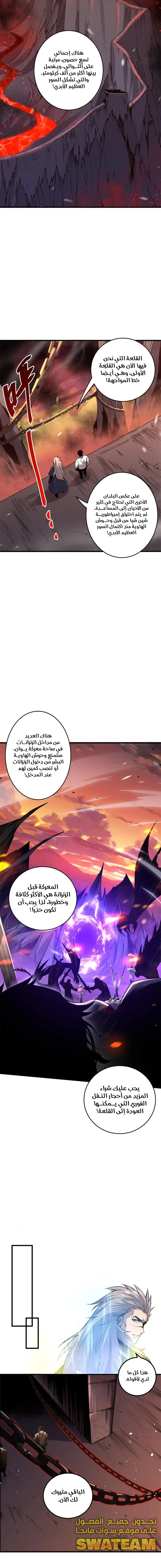 صفحة 15