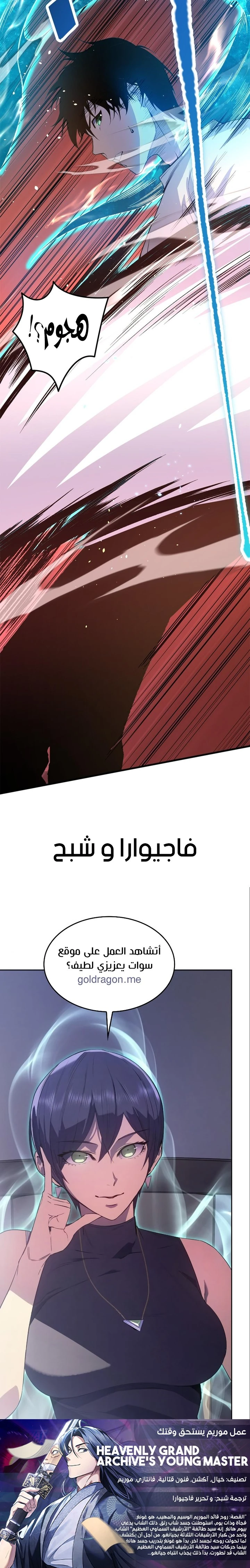صفحة 17