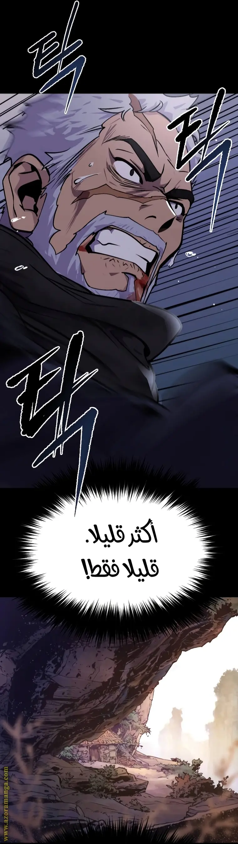 Chronicles of the Demon Faction الفصل 1 — صفحة 60
