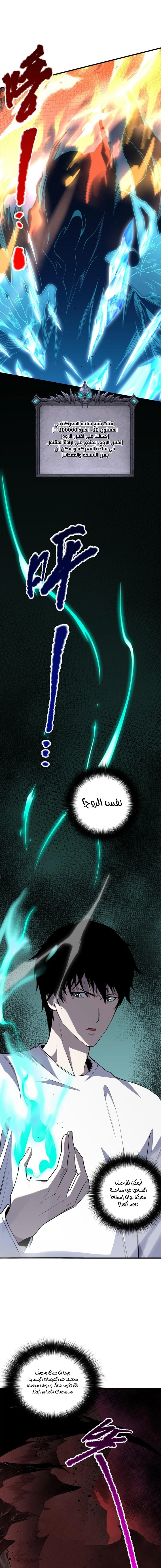صفحة 3